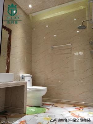 杰利奥全屋整装 开启财富梦想的投资新机遇